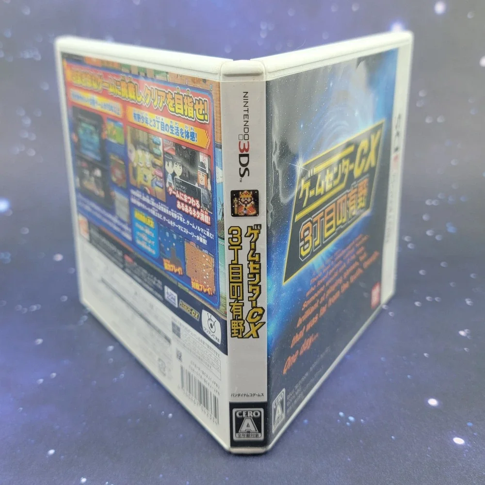Bandai Namco gamecenter cx